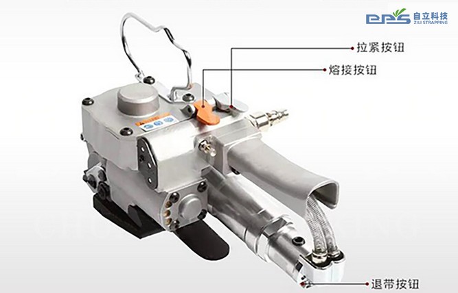 自立 | 手提气动打包机价格一台多少？哪家供应厂家好？